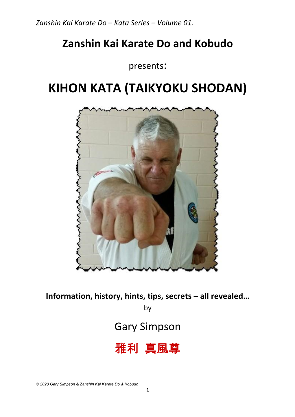 Kihon Kata (Taikyoku Shodan)