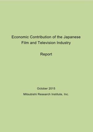 Economic Contribution of the Japanese Film and Television Industry