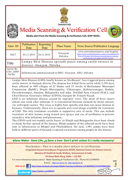 Media Scanning & Verification Cell