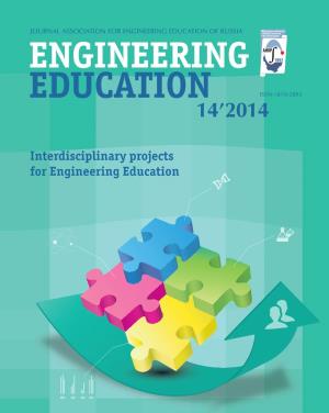 Interdisciplinary Projects for Engineering Education