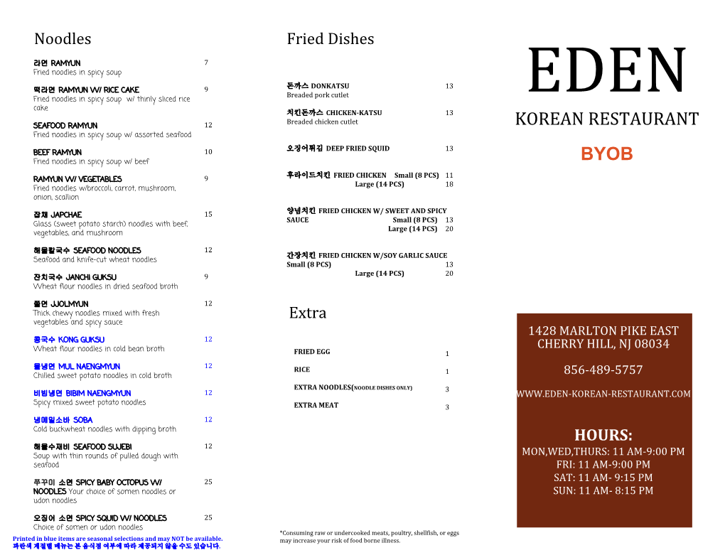 Korean Restaurant Byob