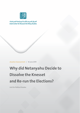 Why Did Netanyahu Decide to Dissolve the Knesset and Re-Run the Elections?