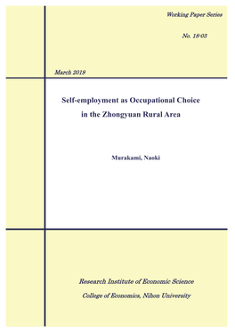 Self-Employment As Occupational Choice in the Zhongyuan Rural Area