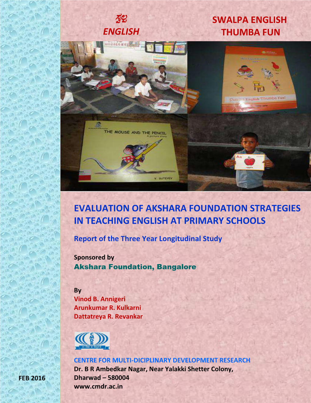 Evaluation of Akshara Foundation Strategies