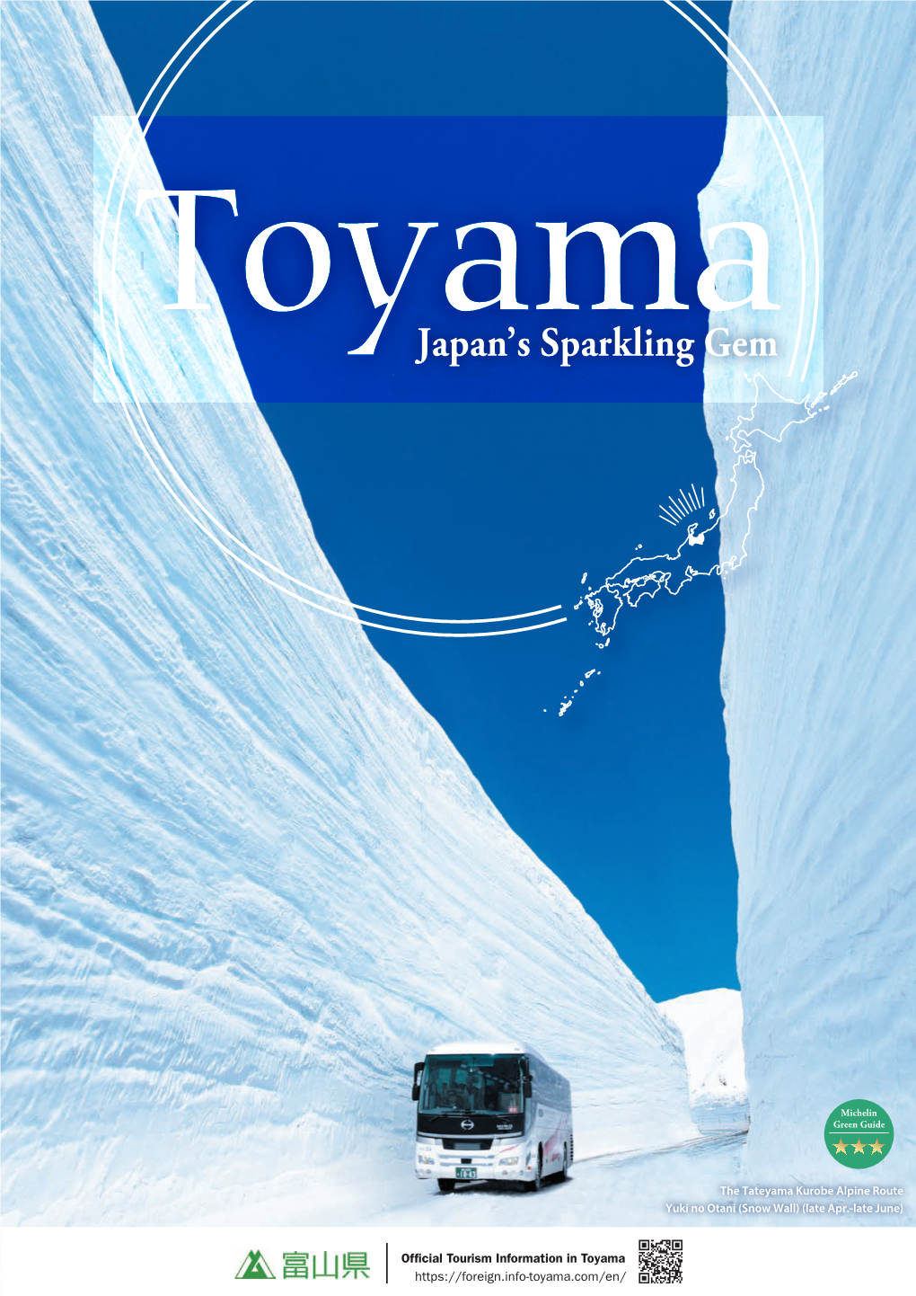 Japan's Sparkling