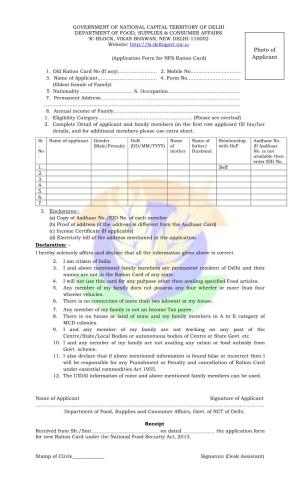 NFS New Ration Card English Form