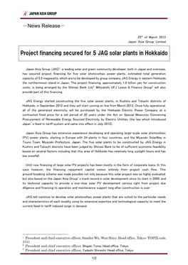 Project Financing Secured for 5 JAG Solar Plants in Hokkaido