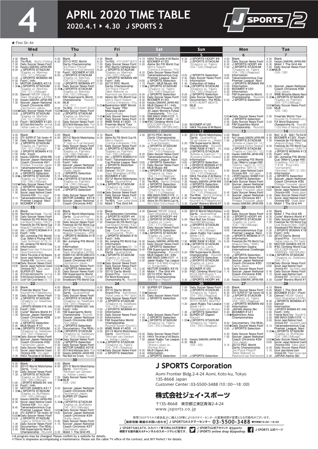 APRIL 2020 TIME TABLE 4 2020.4.1 ▶ 4.30 J SPORTS 2 ★ First on Air