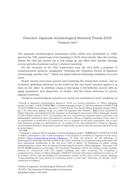 Japanese Archaeological Research Trends 20181 Tanigawa Akio2