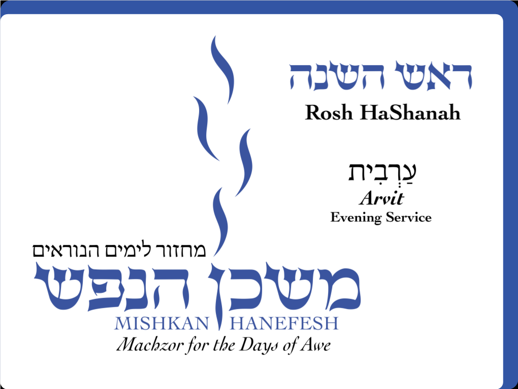 Erev Rosh Hashanah Digitial