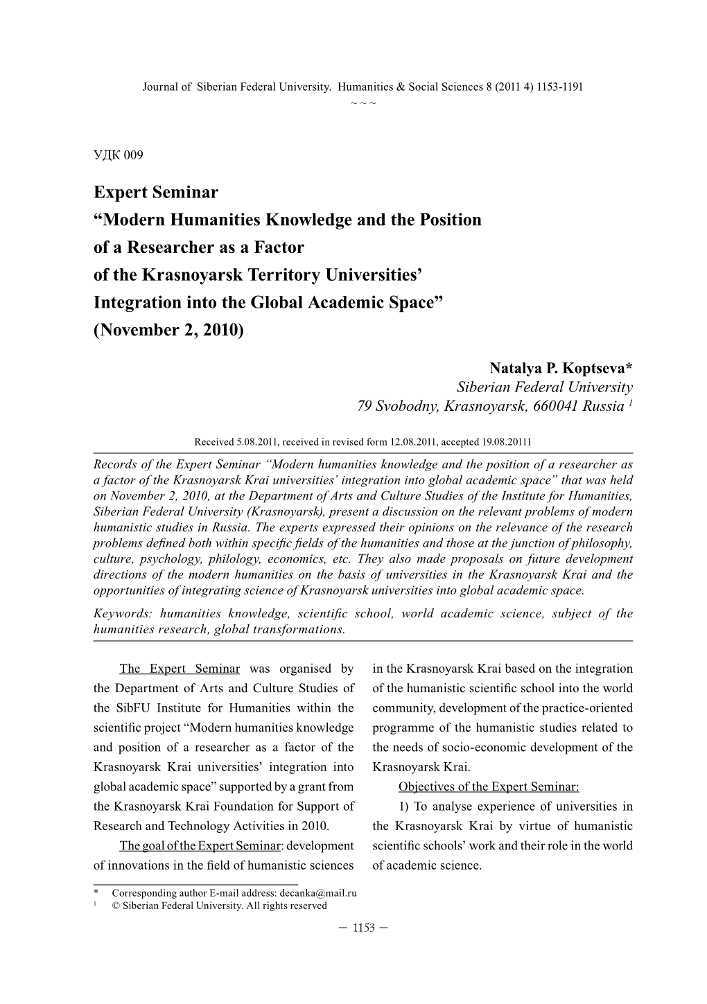 Expert Seminar “Modern Humanities Knowledge and the Position of a Researcher As a Factor of the Krasnoyarsk Territory Unive