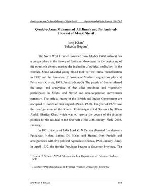 Quaid-E-Azam Muhammad Ali Jinnah and Pir Amin-Ul-Hasanat of Manki Sharif