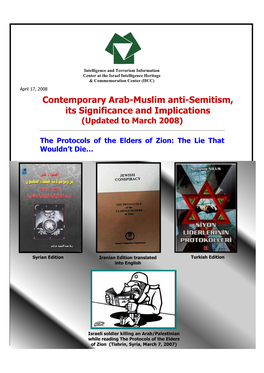 Contemporary Arab-Muslim Anti-Semitism, Its Significance and Implications (Updated to March 2008)