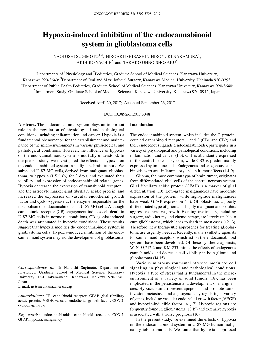 Hypoxia-Induced Inhibition of the Endocannabinoid System in Glioblastoma Cells