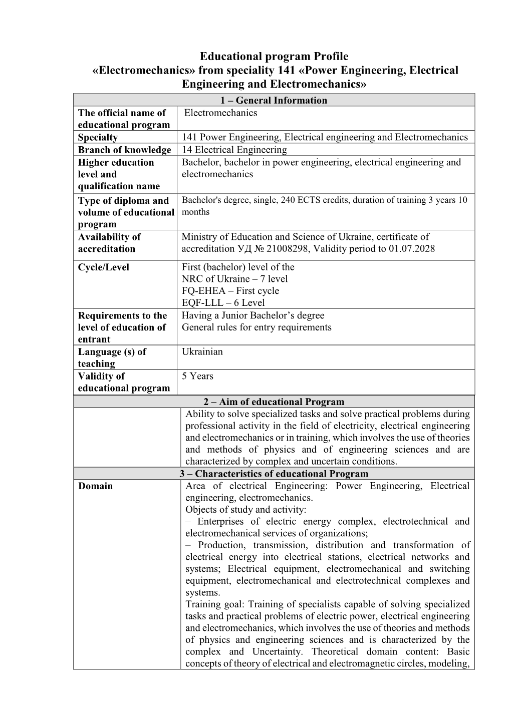 Educational Program Profile «Electromechanics» from Speciality 141 «Power Engineering, Electrical Engineering and Electromechanics»