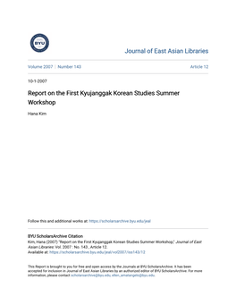 Report on the First Kyujanggak Korean Studies Summer Workshop
