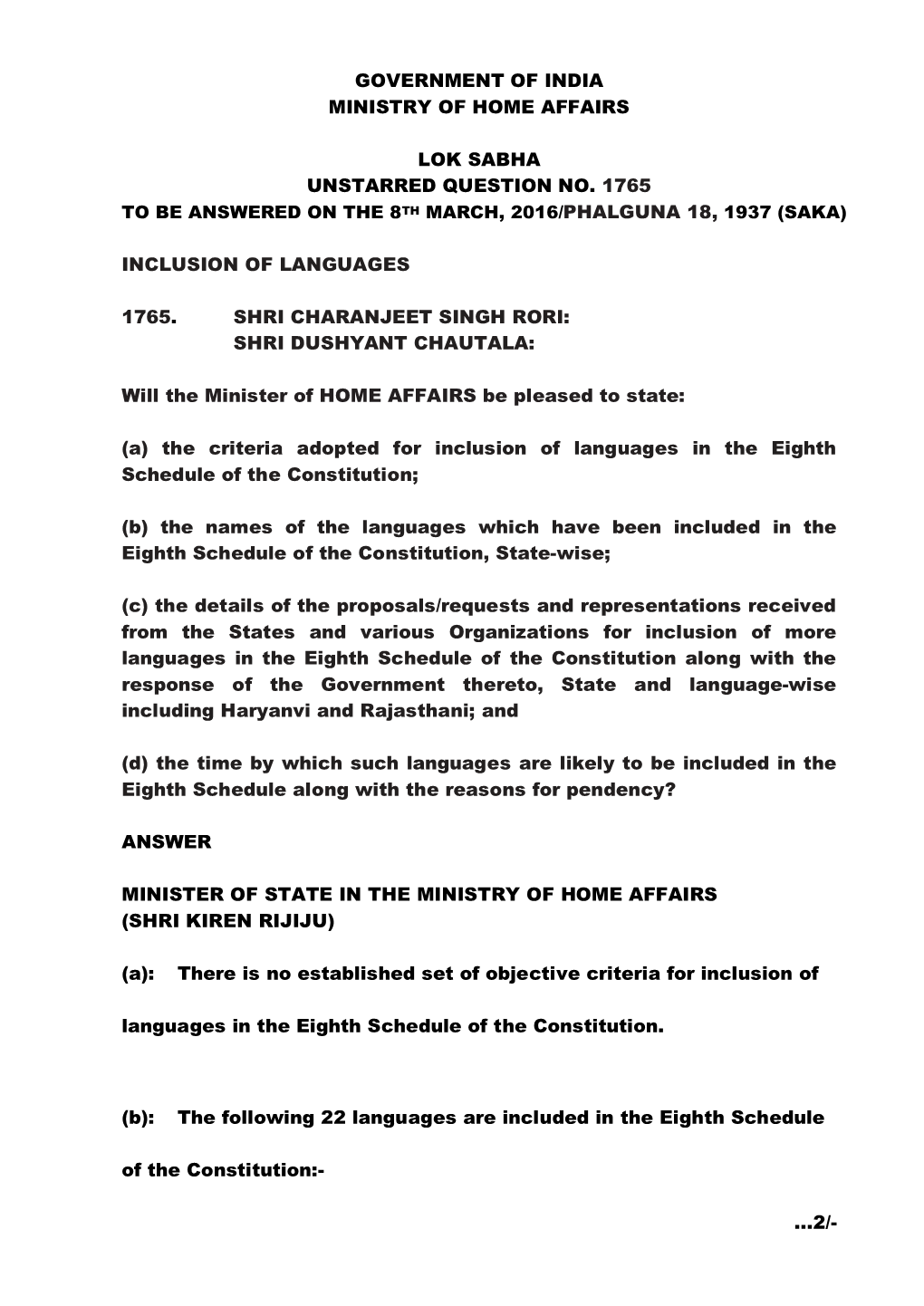 Government of India Ministry of Home Affairs Lok Sabha