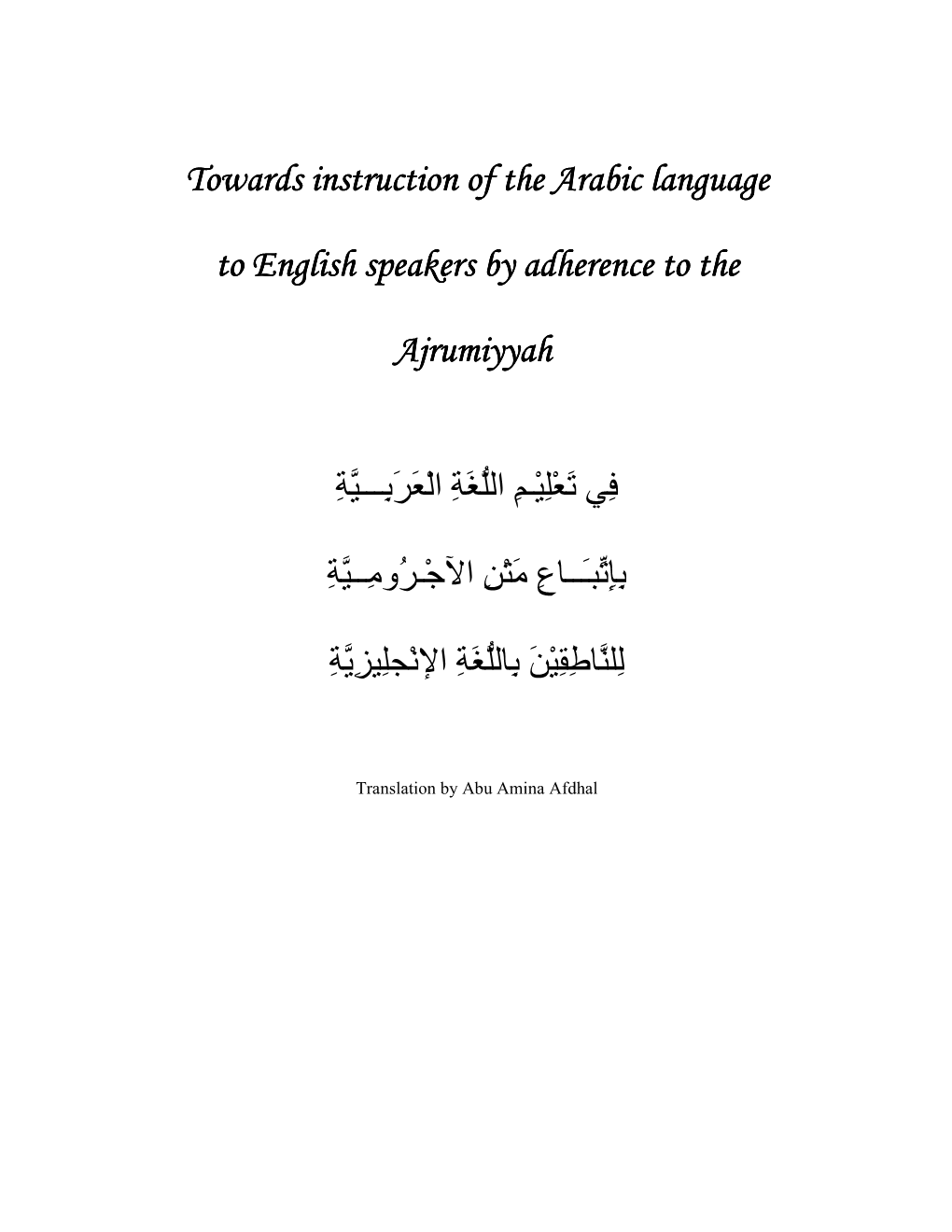 Towards Instruction of the Arabic Language to English Speakers by Adherence to the Ajrumiyyah Text