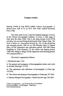 Chinese Lexicography: a History from 1046 BC to AD 1911