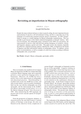 Revisiting an Imperfection in Mayan Orthography
