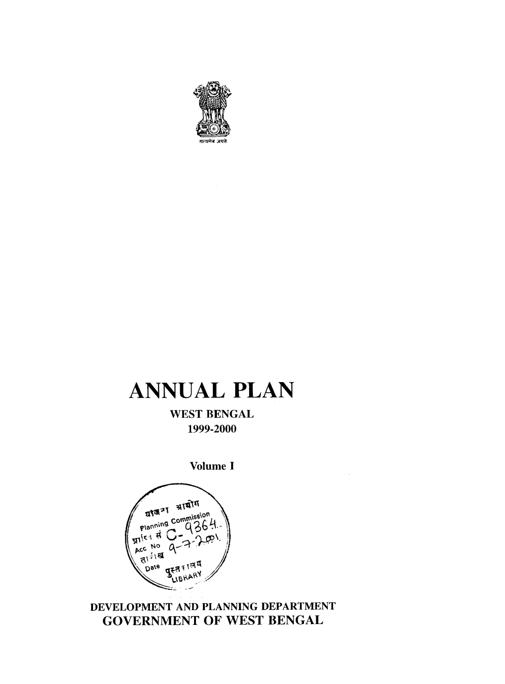 Annual Plan West Bengal 1999-2000