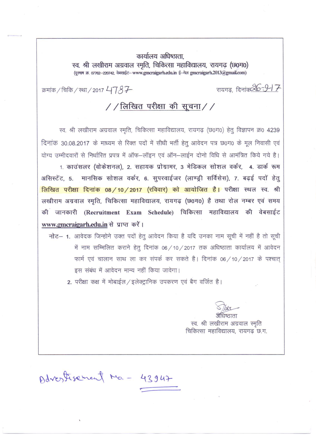 Vacancy Advt. No. 43947.Pdf