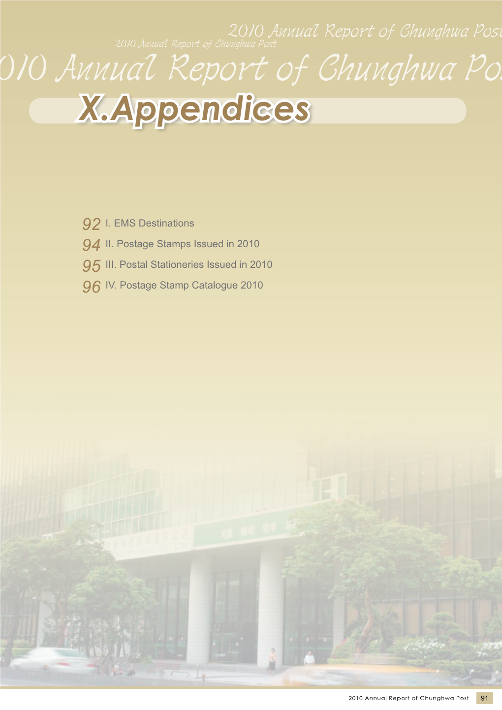 2010 Annual Report of Chunghwa Post 2010 Annual Report of Chunghwa Post 2010 Annual Report of Chunghwa Post X.Appendices