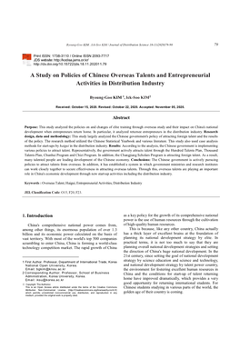A Study on Policies of Chinese Overseas Talents and Entrepreneurial Activities in Distribution Industry