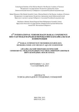 6 International Vereshchagin Baikal Conference Шестая