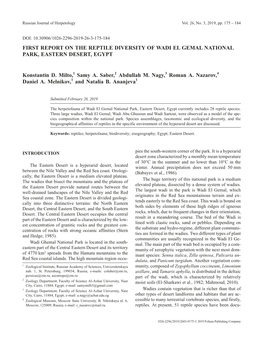 First Report on the Reptile Diversity of Wadi El Gemal National Park, Eastern Desert, Egypt