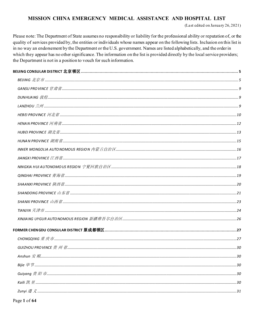 MISSION CHINA EMERGENCY MEDICAL ASSISTANCE and HOSPITAL LIST (Last Edited on January 26, 2021)