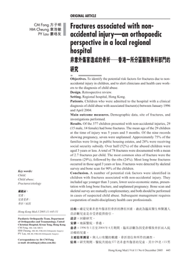Fractures Associated with Nonaccidental Injury