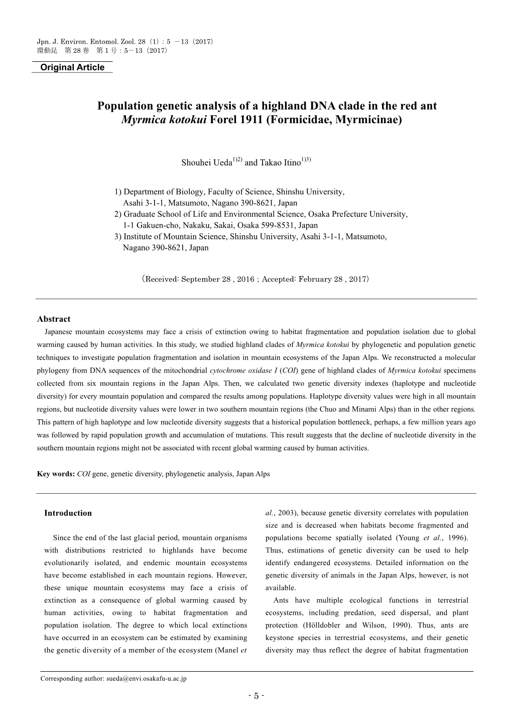 Population Genetic Analysis of a Highland DNA Clade in the Red Ant Myrmica Kotokui Forel 1911 (Formicidae, Myrmicinae)