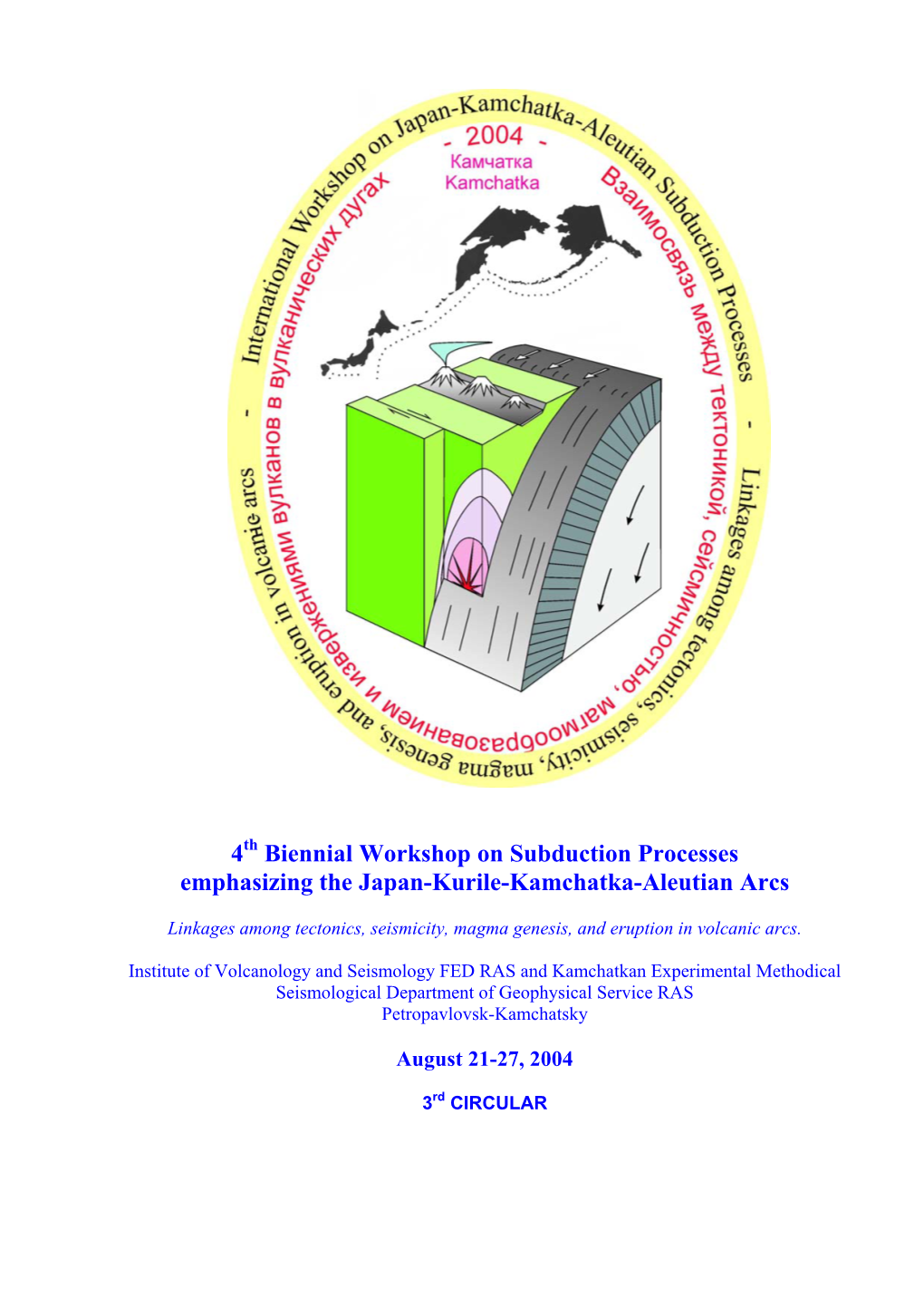 4P Biennial Workshop on Subduction Processes Emphasizing the Japan-Kurile-Kamchatka-Aleutian Arcs