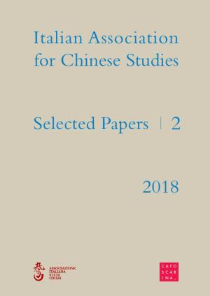 2018 Italian Association for Chinese Studies Selected Papers 2
