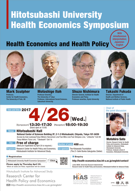 Hitotsubashi University Health Economics Symposium with Simultaneous Interpretation; Japanese- Health Economics and Health Policy English