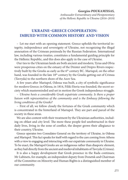 Ukraine–Greece Cooperation: Imbued with Common History and Vision