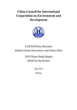 SPS 1-1 2019 CCICED SPS1-1 Climate Changeannual