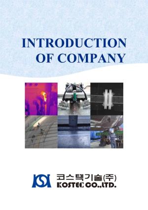 Introduction of Company
