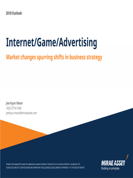 Internet/Game/Advertising Market Changes Spurring Shifts in Business Strategy