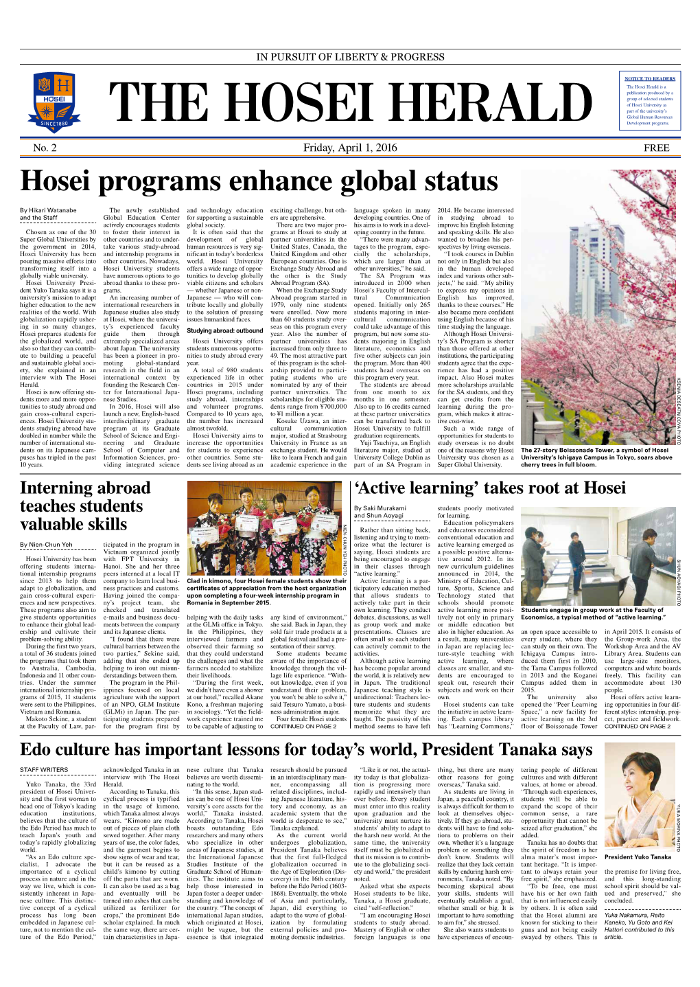 Hosei Programs Enhance Global Status