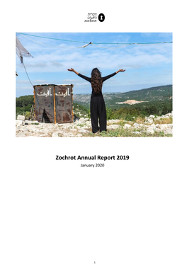 Zochrot Annual Report 2019 January 2020