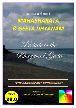 Mahabharata & Geeta Dhyanam
