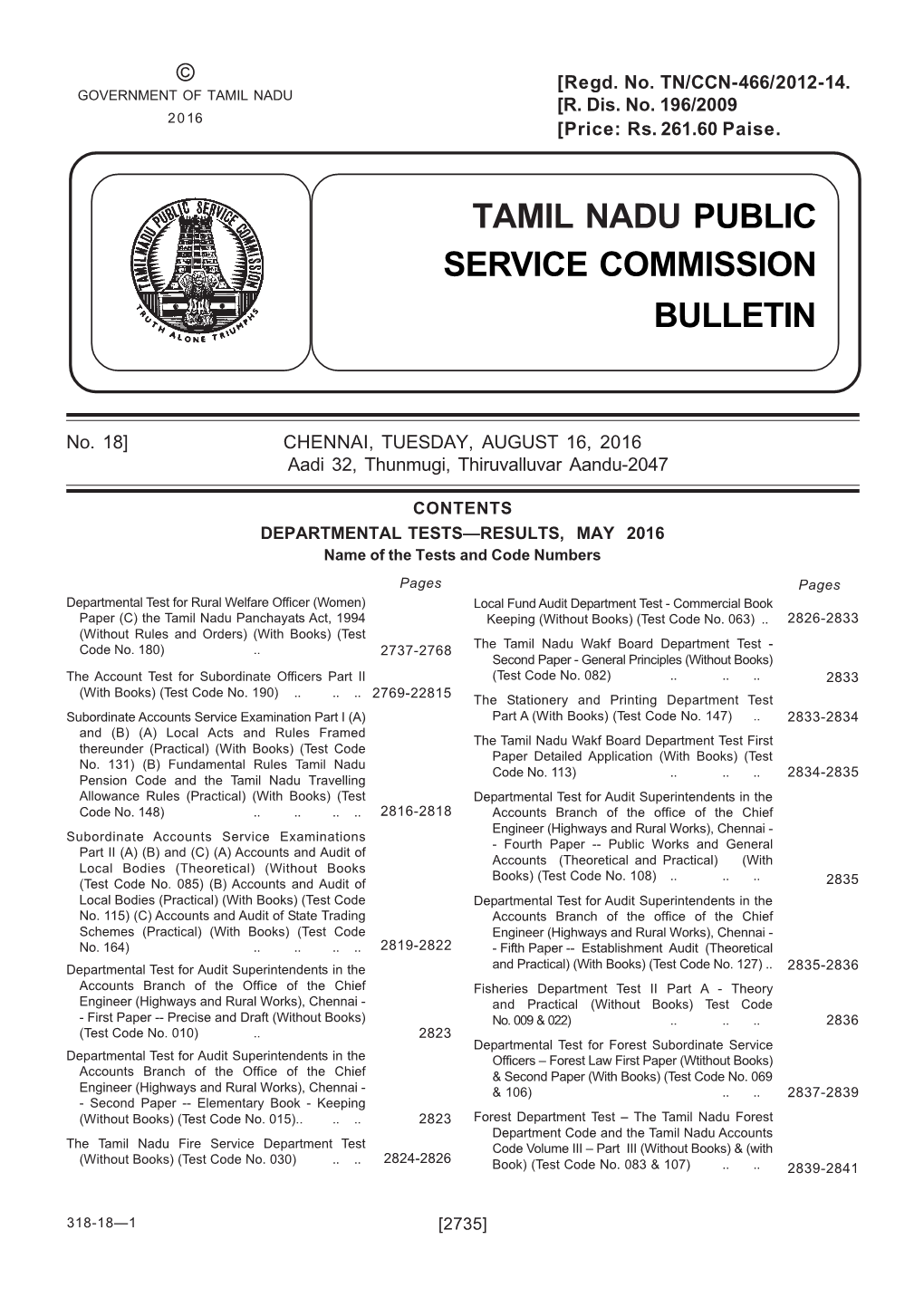 Tamil Nadu Public Service Commission Bulletin