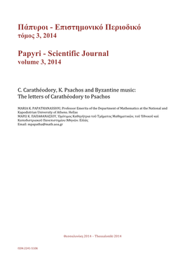 C. Carathéodory, K. Psachos and Byzantine Music: the Letters of Carathéodory to Psachos