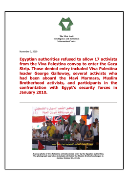 Egyptian Authorities Refused to Allow 17 Activists from the Viva Palestina Convoy to Enter the Gaza Strip