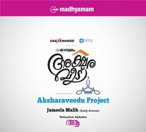 Aksharaveedu Project