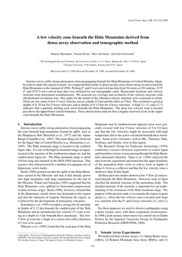 A Low Velocity Zone Beneath the Hida Mountains Derived from Dense Array Observation and Tomographic Method