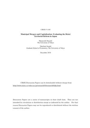 Municipal Mergers and Capitalization: Evaluating the Heisei Territorial Reform in Japan