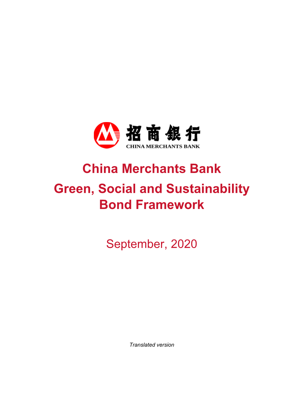 China Merchants Bank Green, Social and Sustainability Bond Framework